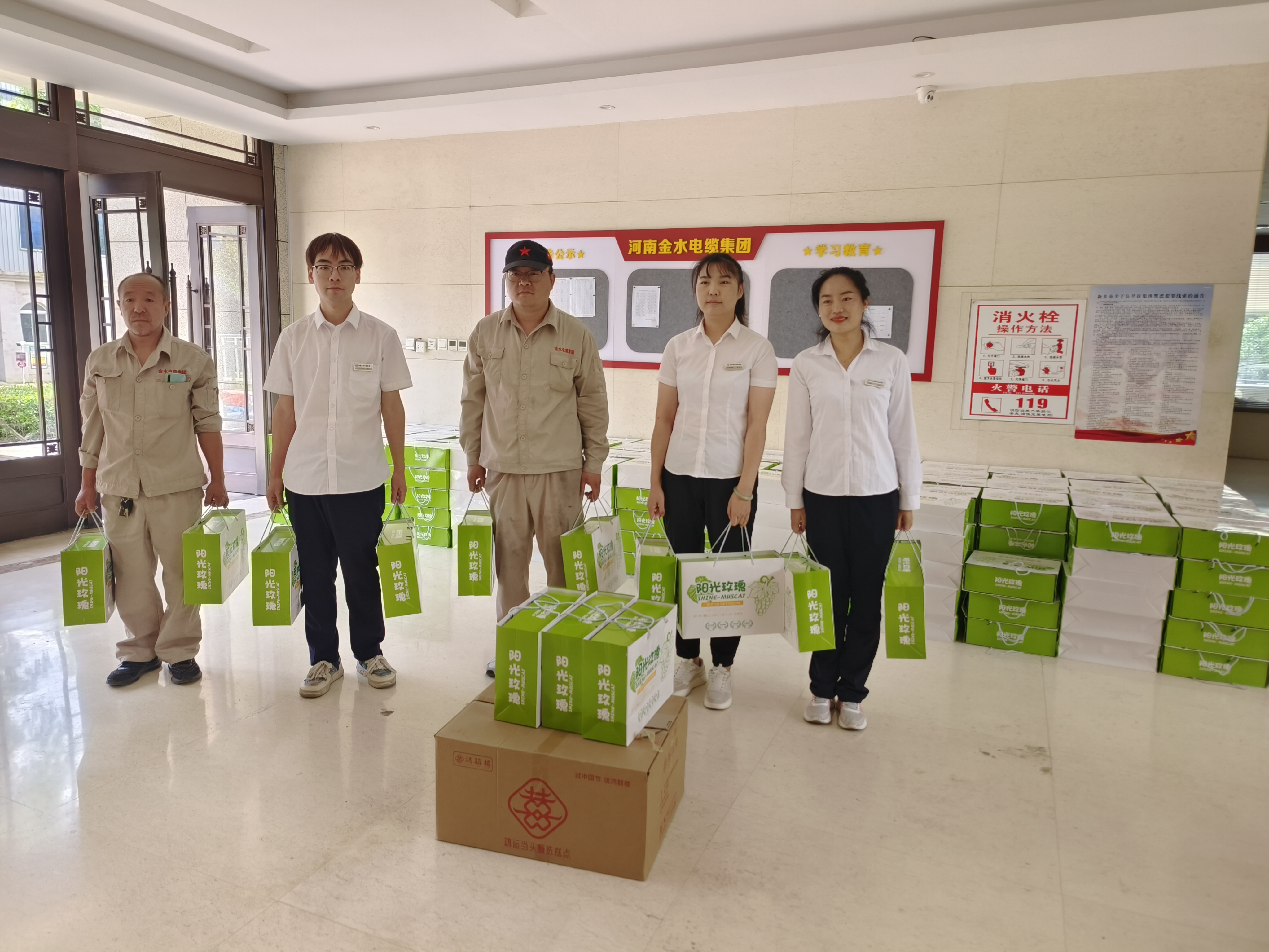 中秋福利暖人心  企業(yè)關(guān)懷顯真情——金水電纜集團(tuán)為員工中秋送祝福
