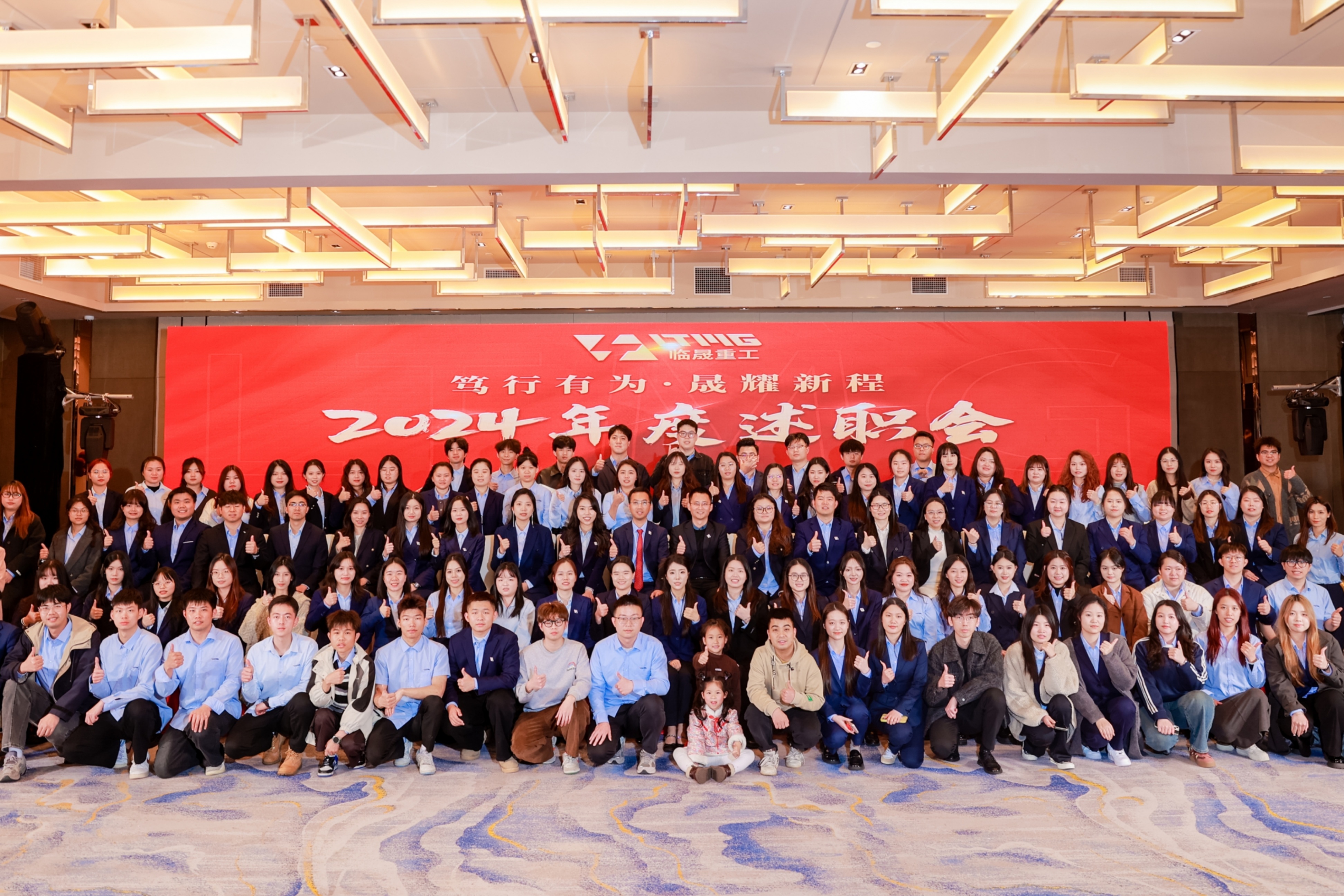 Xiamen LTMG Machinery Co., Ltd.
