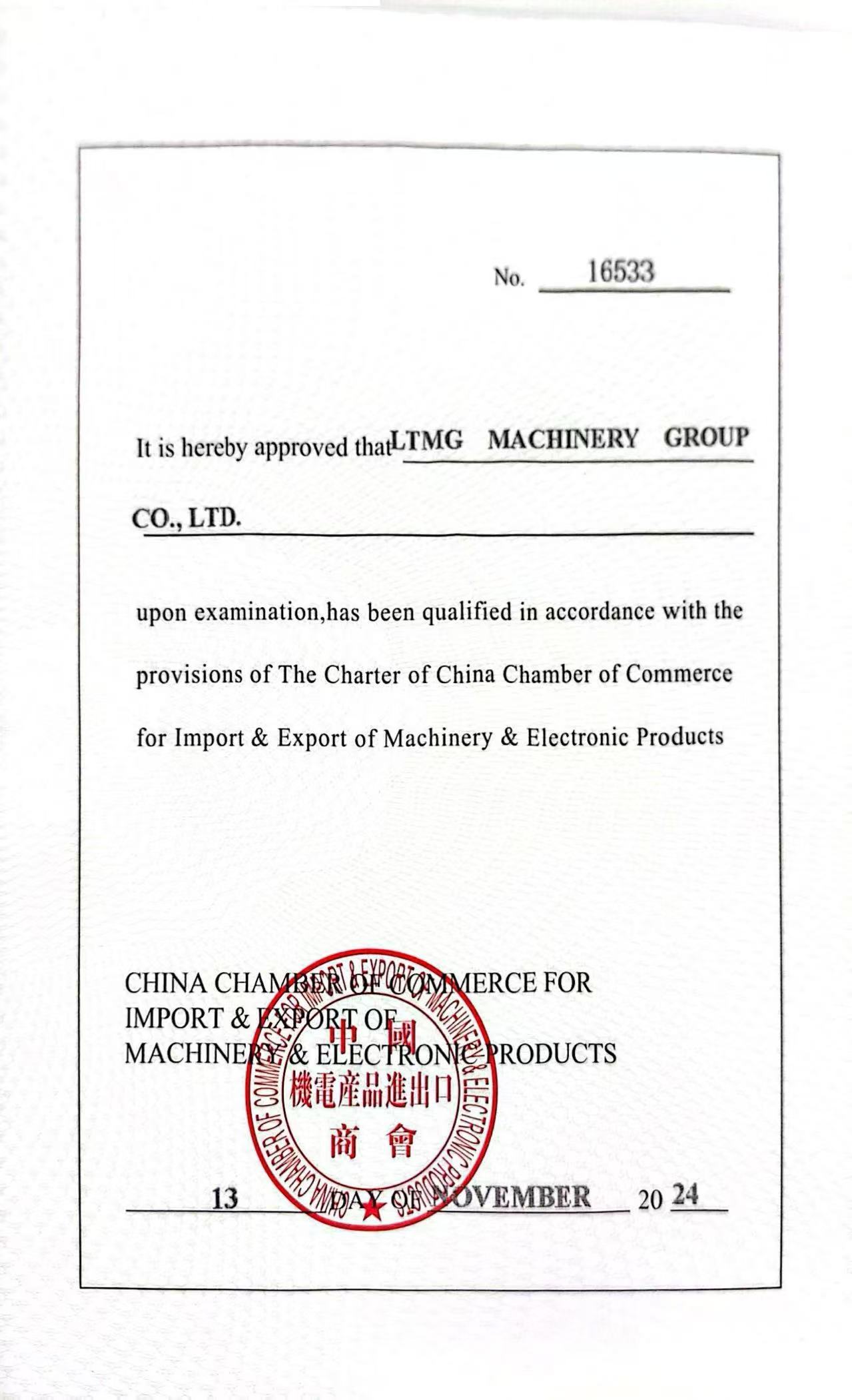 Cámara de Comercio de China para la Importación y Exportación de Maquinaria y Productos Electrónicos