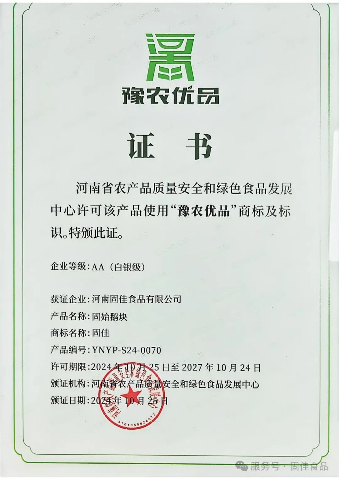 https://mmecoa.qpic.cn/mmecoa_jpg/32PUzX2nATNQ41dhfAETQeroIWCs26BYuJWPeiciaX4vNUF7IvJsibibs2FGR55iaMq94Nw03ibXVsUfVc4KUoul7soQ/640?wx_fmt=jpeg&from=appmsg