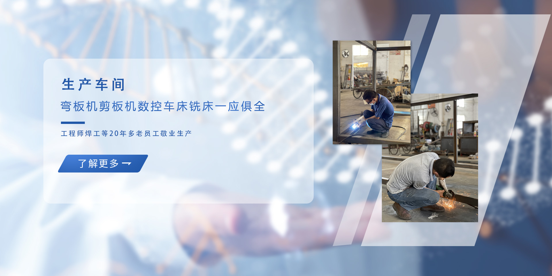  佛山市南海区九江粤海电热设备厂