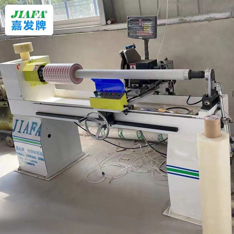 Semi-automatic paper and film cutting integrated machine Semi-automatic paper and film cutting integrated machine
