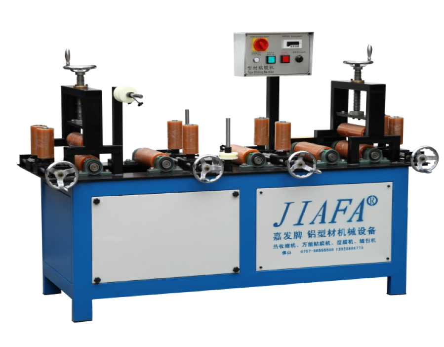 standard four-side film laminator machine aluminum film taping machine