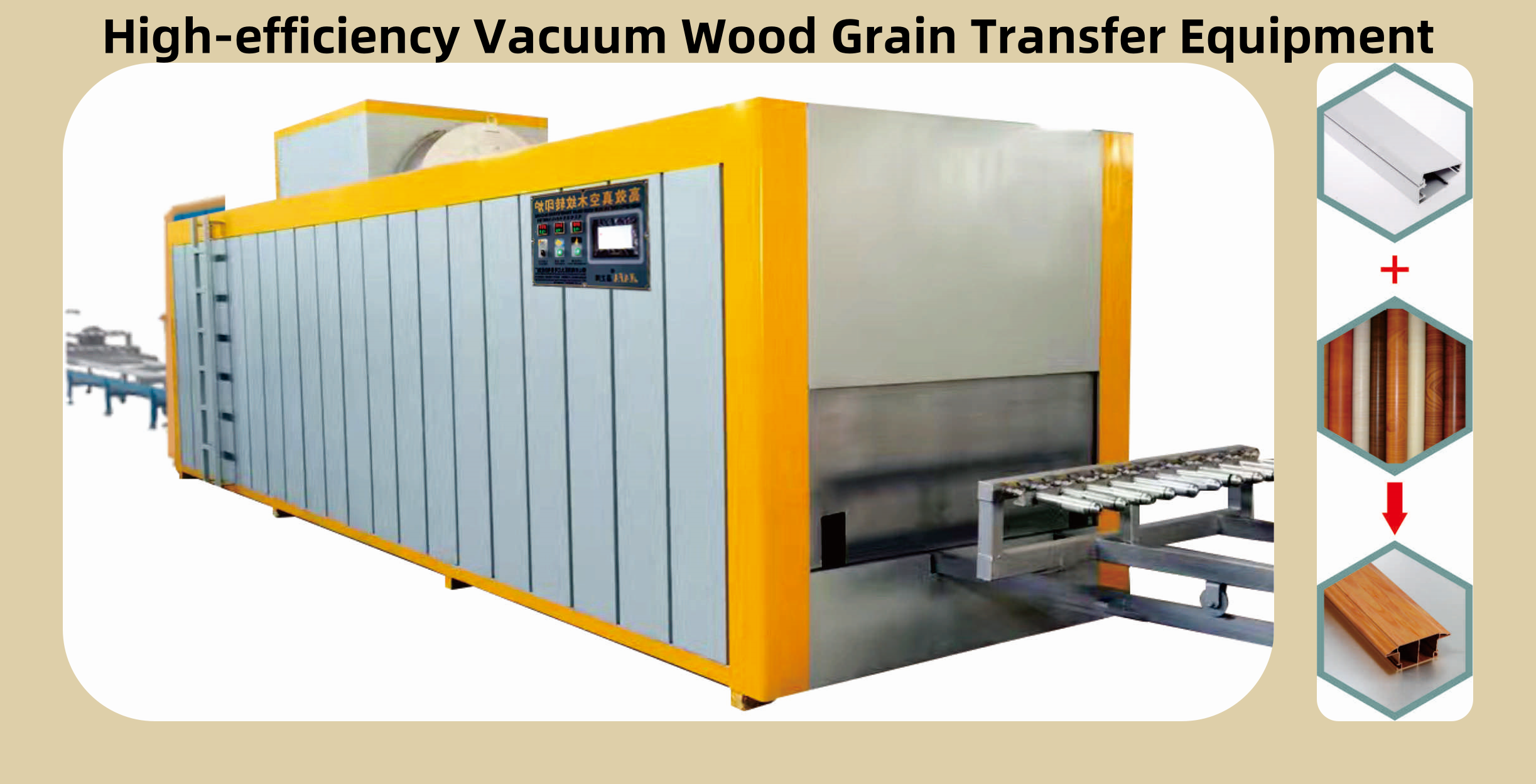 Vacuum Wood Grain Transfer Oven