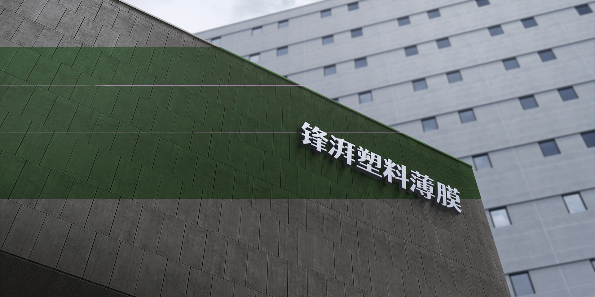 塑料薄膜源头工厂