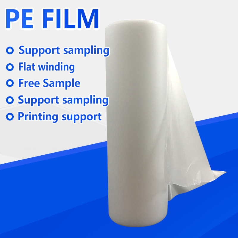 PE FILM