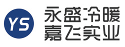 永盛