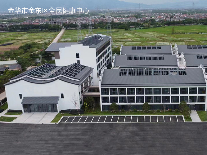 金華市金東區(qū)全民健康中心
