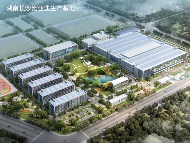 湖南長(zhǎng)沙比亞迪生產(chǎn)基地