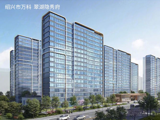 紹興市萬科  翠湖隱秀府