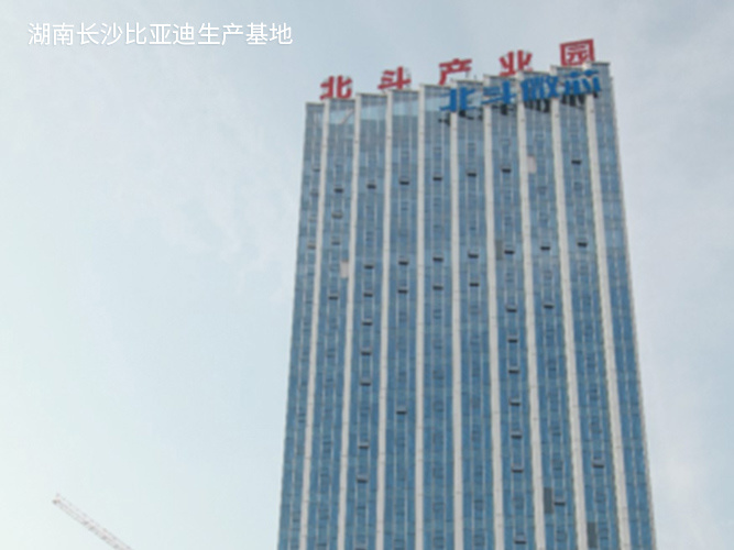 湖南長(zhǎng)沙北斗產(chǎn)業(yè)園
