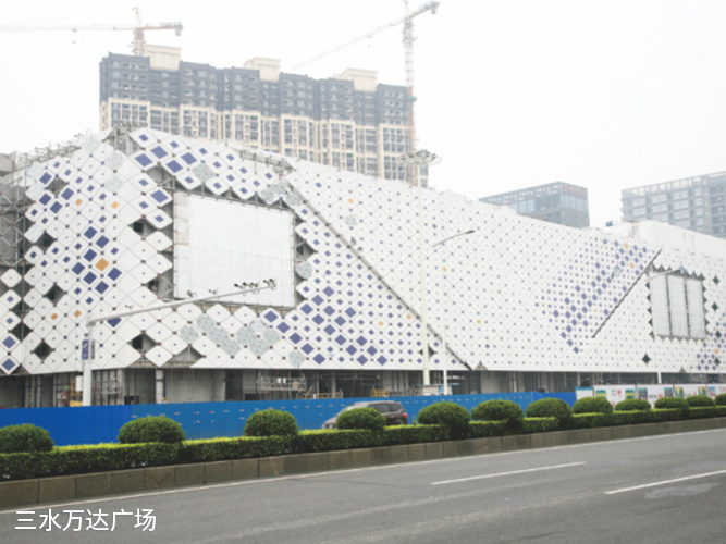 三水萬達(dá)廣場