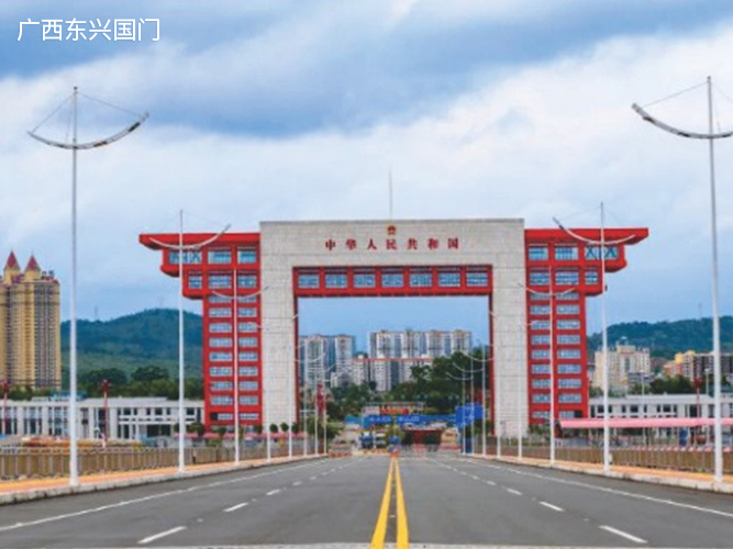 廣西東興國門