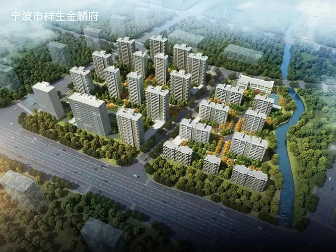 寧波市祥生金麟府