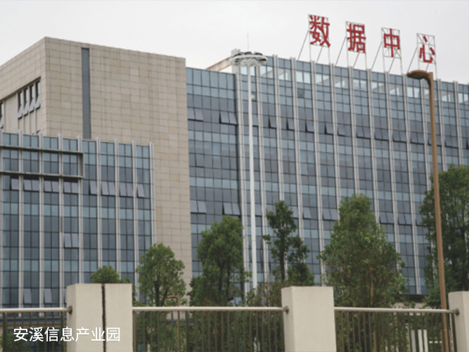 安溪信息產(chǎn)業(yè)園