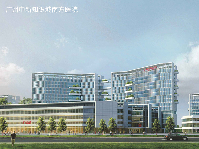 廣州中新知識(shí)城南方醫(yī)院