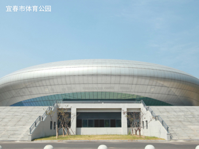 宜春市體育公園