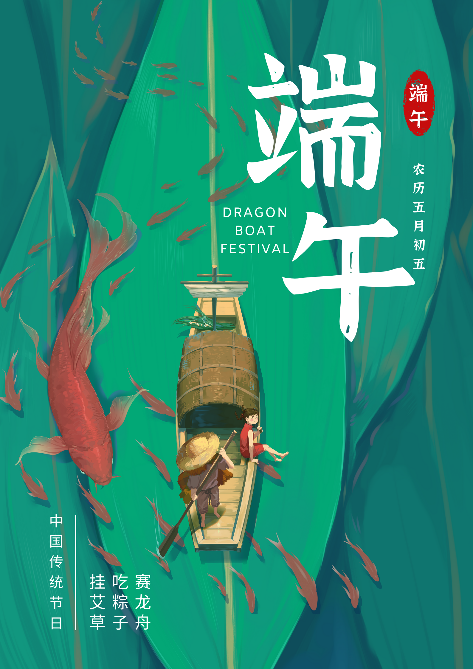 鵬威實(shí)業(yè)端午放假通知