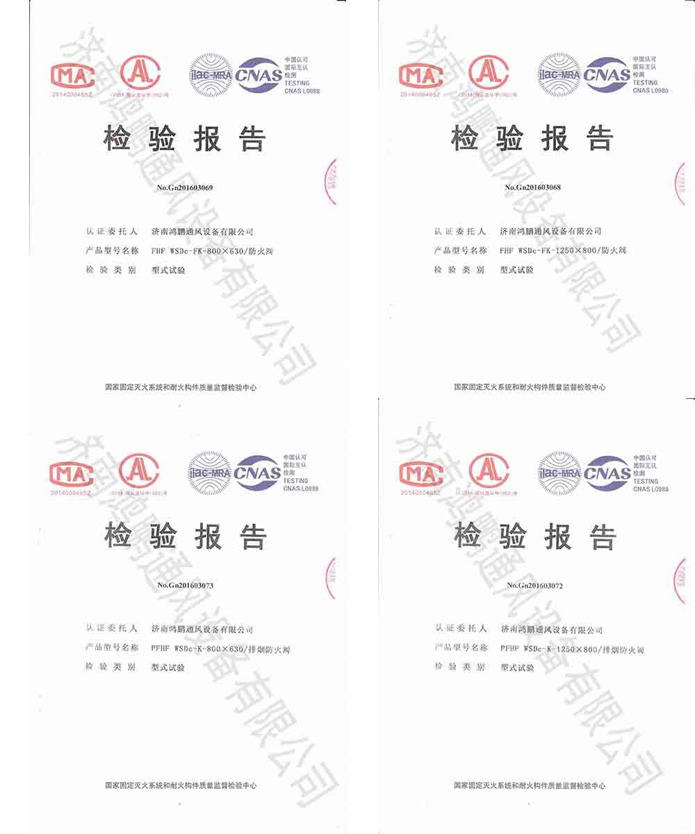 鸿鹏通风