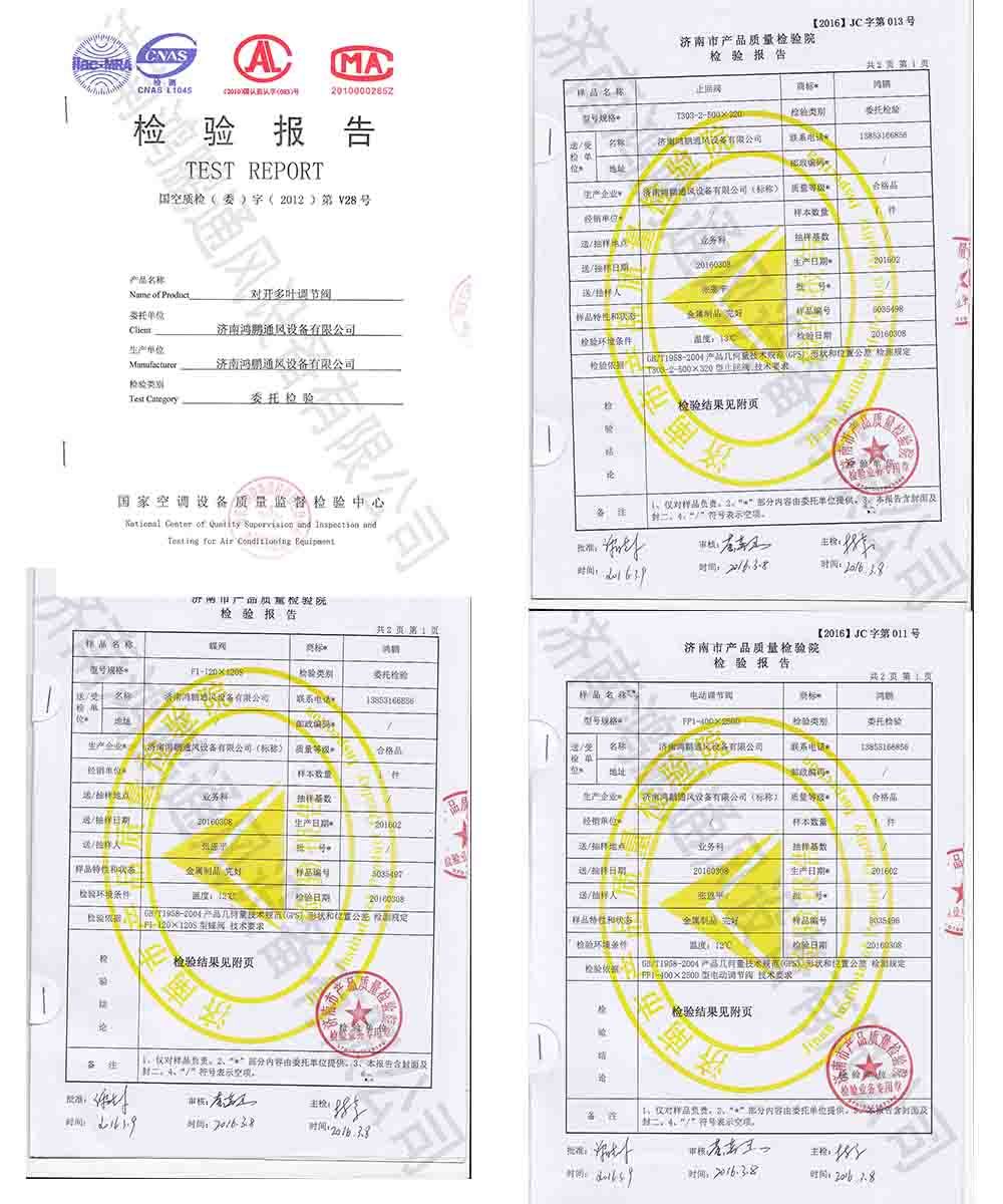 鸿鹏通风