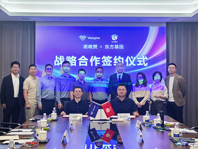 尊龙凯时&东方基因共铸精准智能化医疗诊断中国方案，彰显大国“智”造实力！