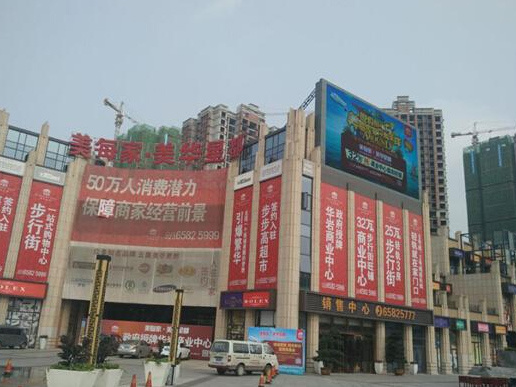 閲嶅簡緹庢瘡瀹跺鍏峰緩鏉愬競鍦? title=