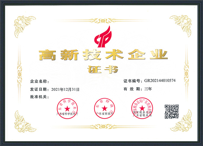 Qualification Certificate