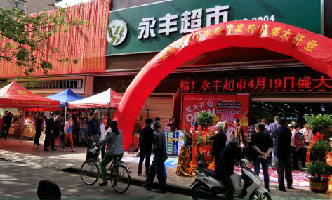 超越自我
