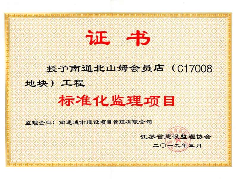 圖片名稱 圖片名稱