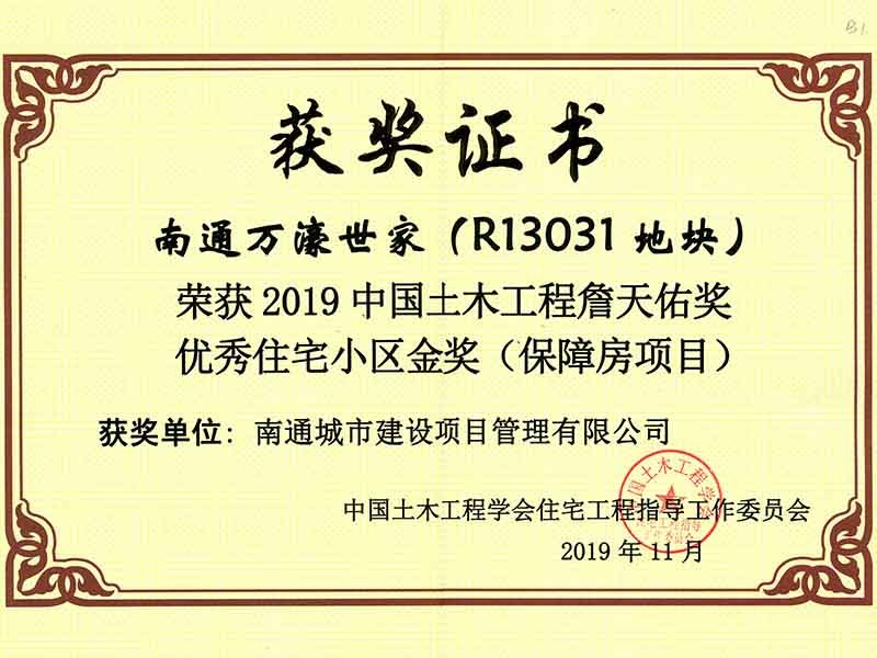 圖片名稱