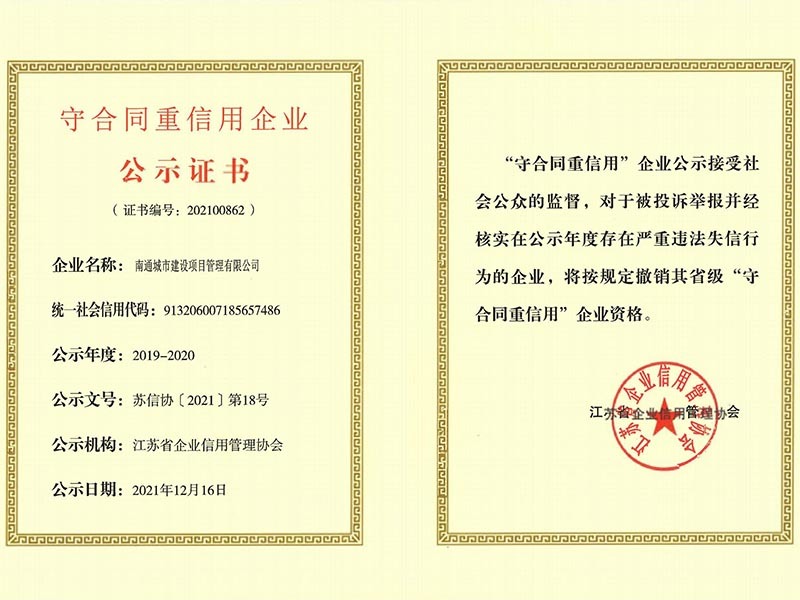 圖片名稱