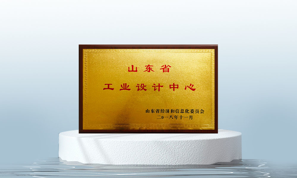 工業(yè)設(shè)計(jì)中心