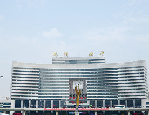 沈陽北站