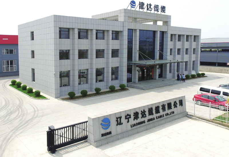 生產基地