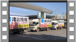 津達線纜車隊