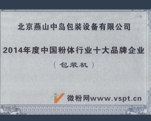 資質(zhì)榮譽(yù)