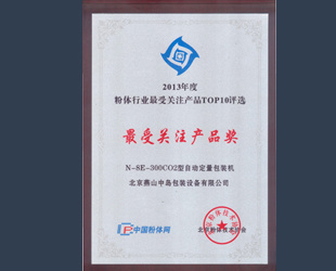 資質(zhì)榮譽(yù)