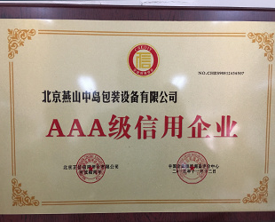 資質(zhì)榮譽(yù)