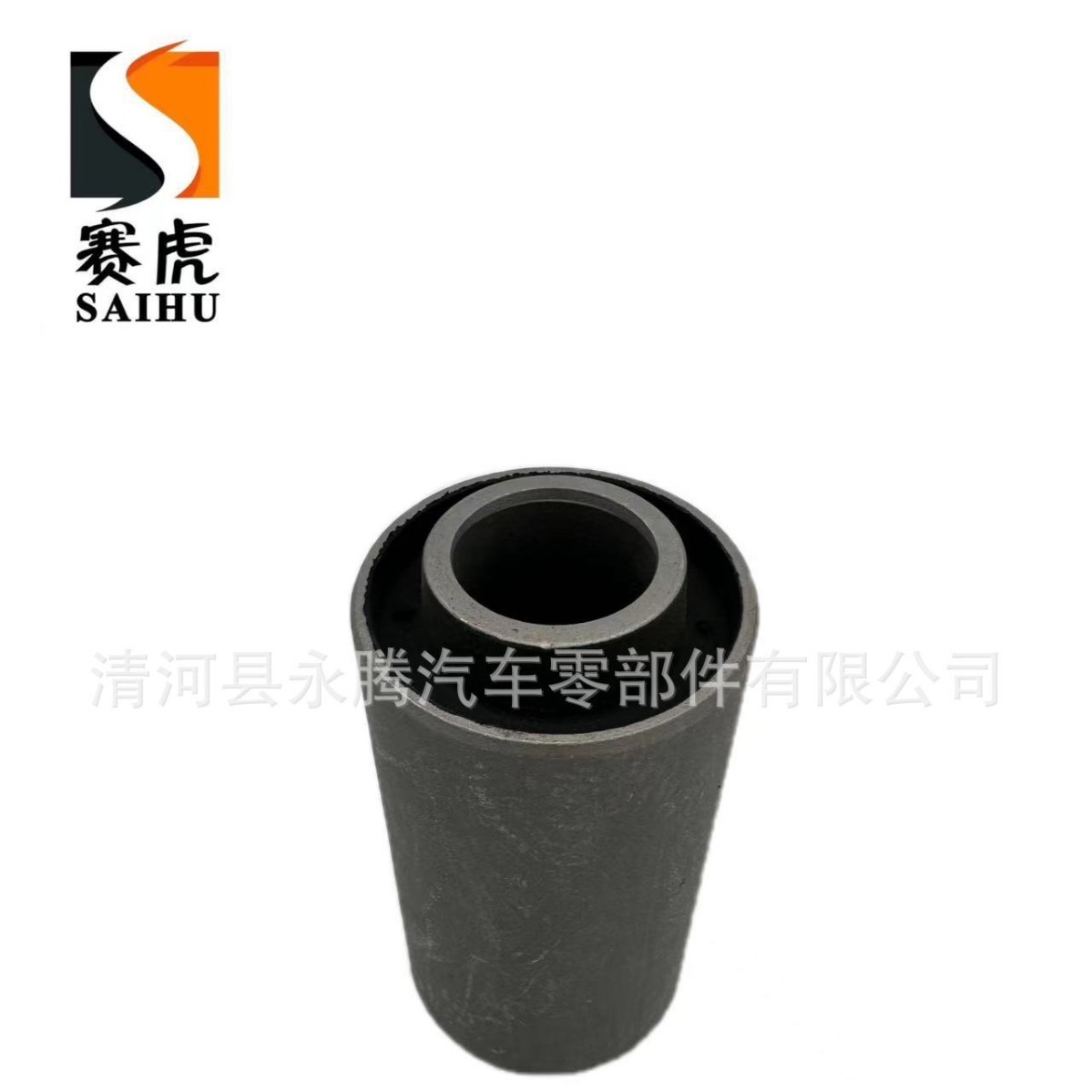 VOLVRIV European truck supply suspension spring bushing suspension guide arm 7041624486, 1624486