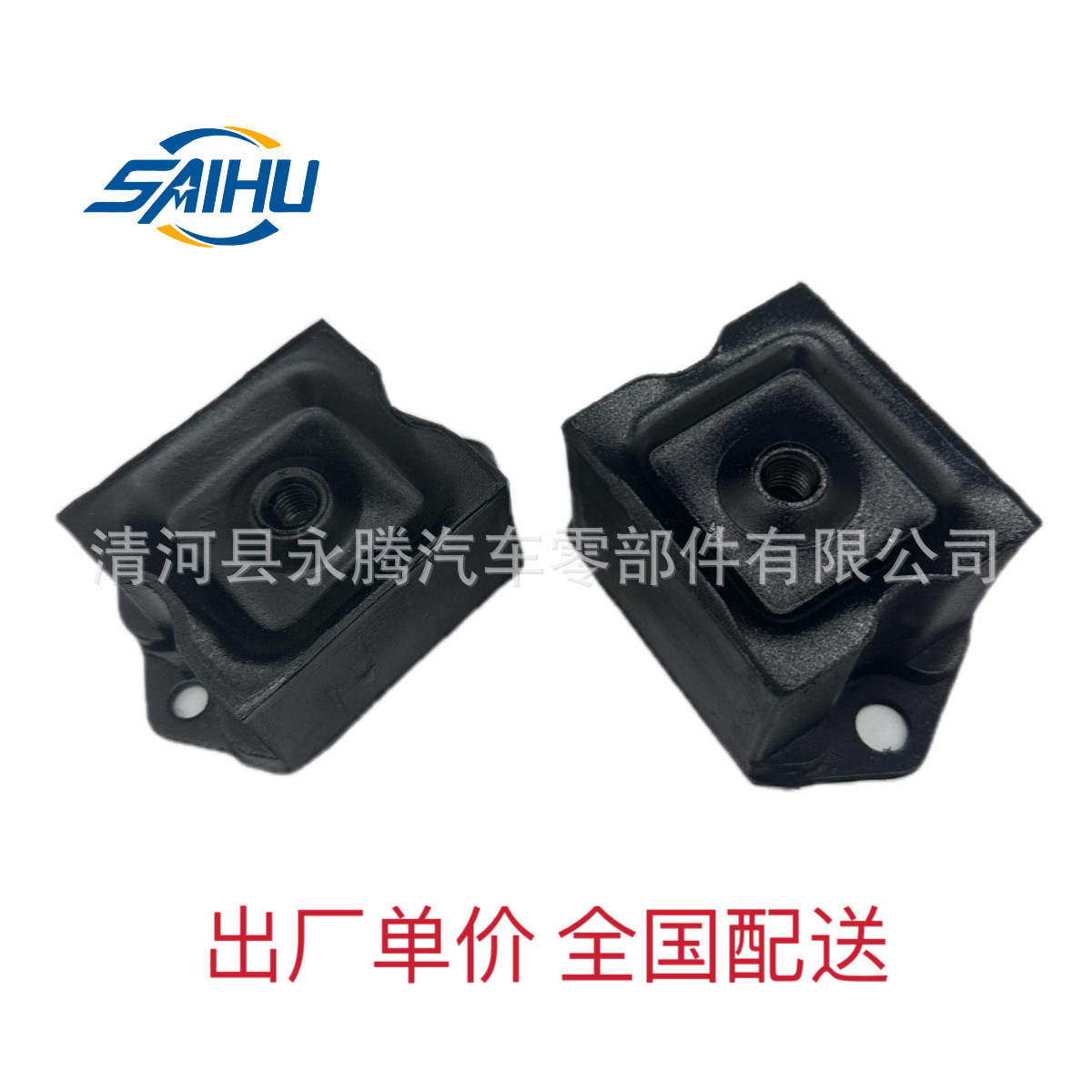 Yutong King Long Steyr 3396-3524-00580, 1001-21290 engine mount support