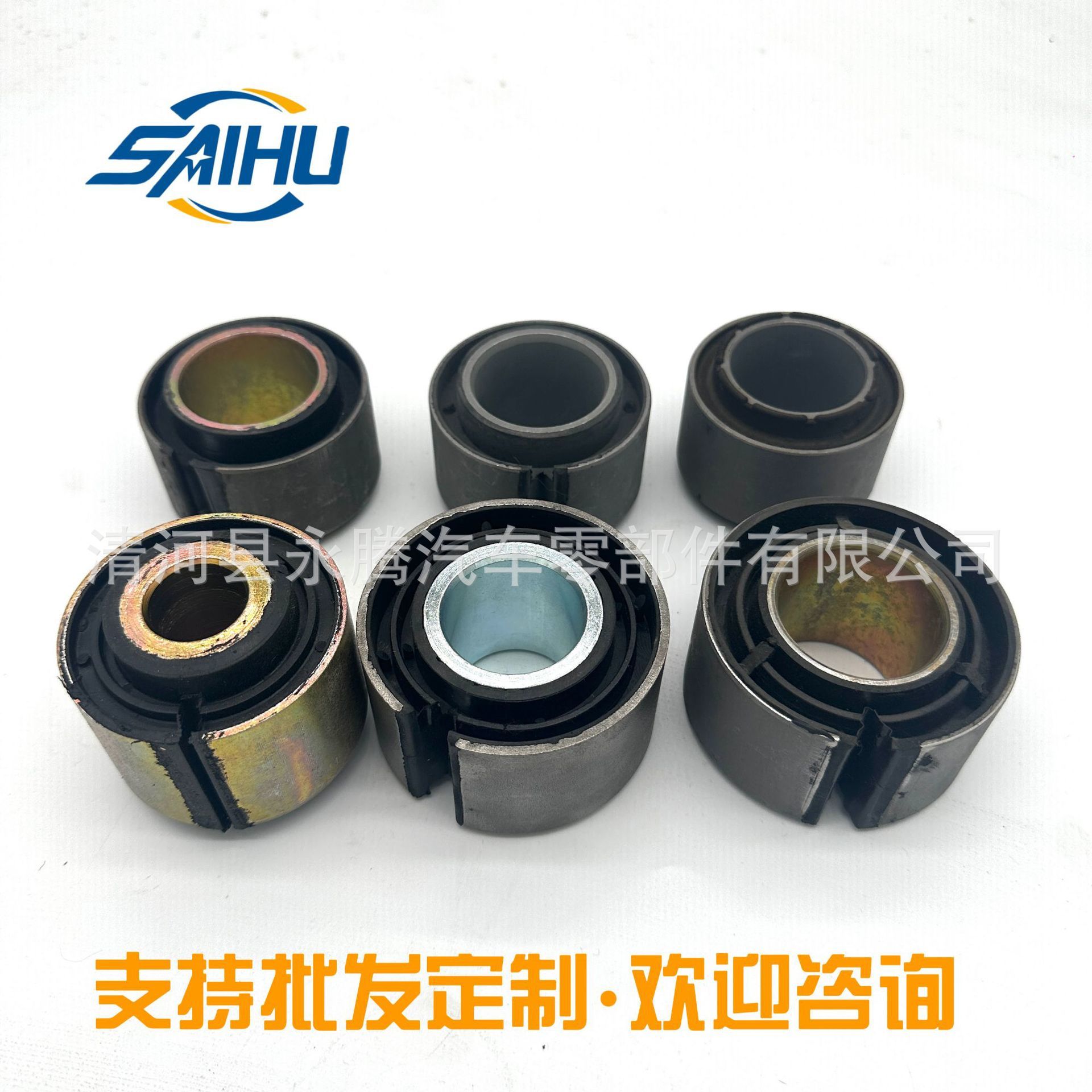 81437220022, 81437220038, 81962100450, 81962100469 Stabilizer bush