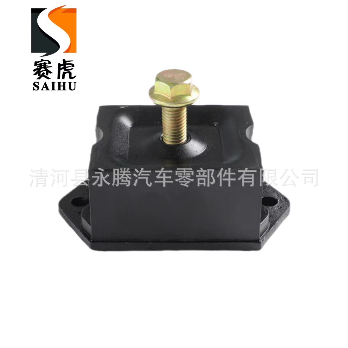 Heavy-duty Howo Steyr engine front rubber mount cab front support rubber pad WG1680590095