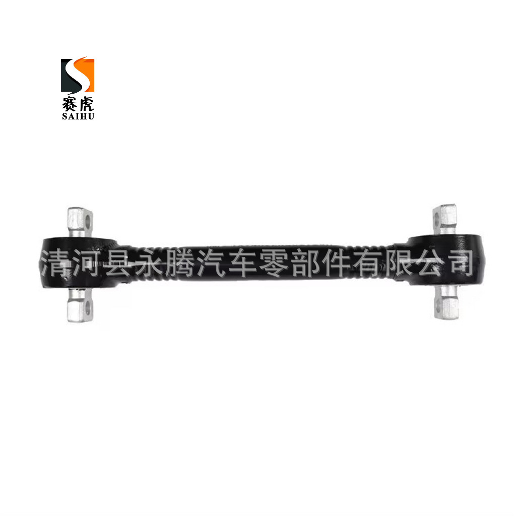 AZ9631523175, Sinotruk Howo Steyr Shaanxi Delong Thrust Rod, Pull Rod Assembly, Direct Push Assembly