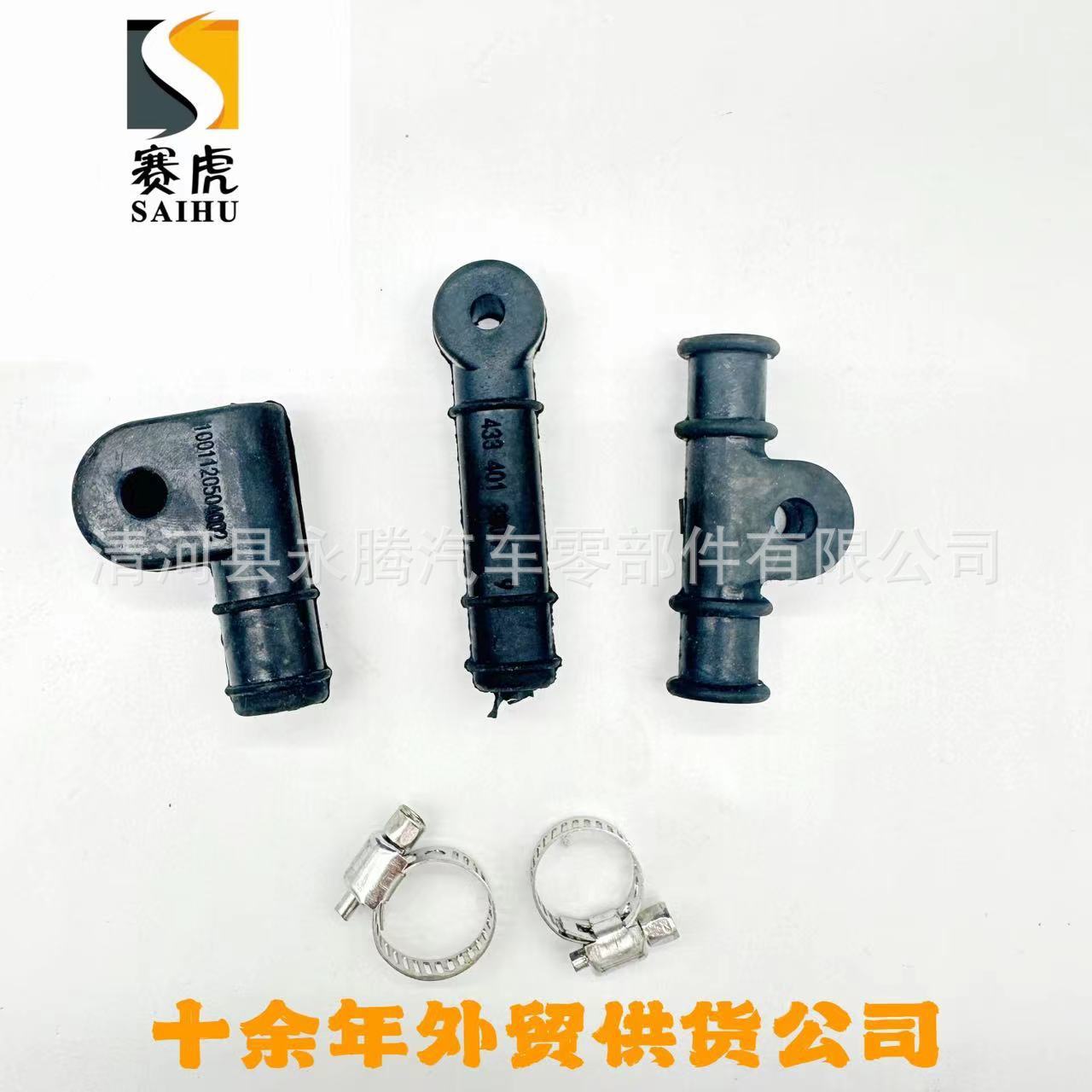 43340138049、1001120504002 Passenger car control valve regulating valve balance valve airbag height valve