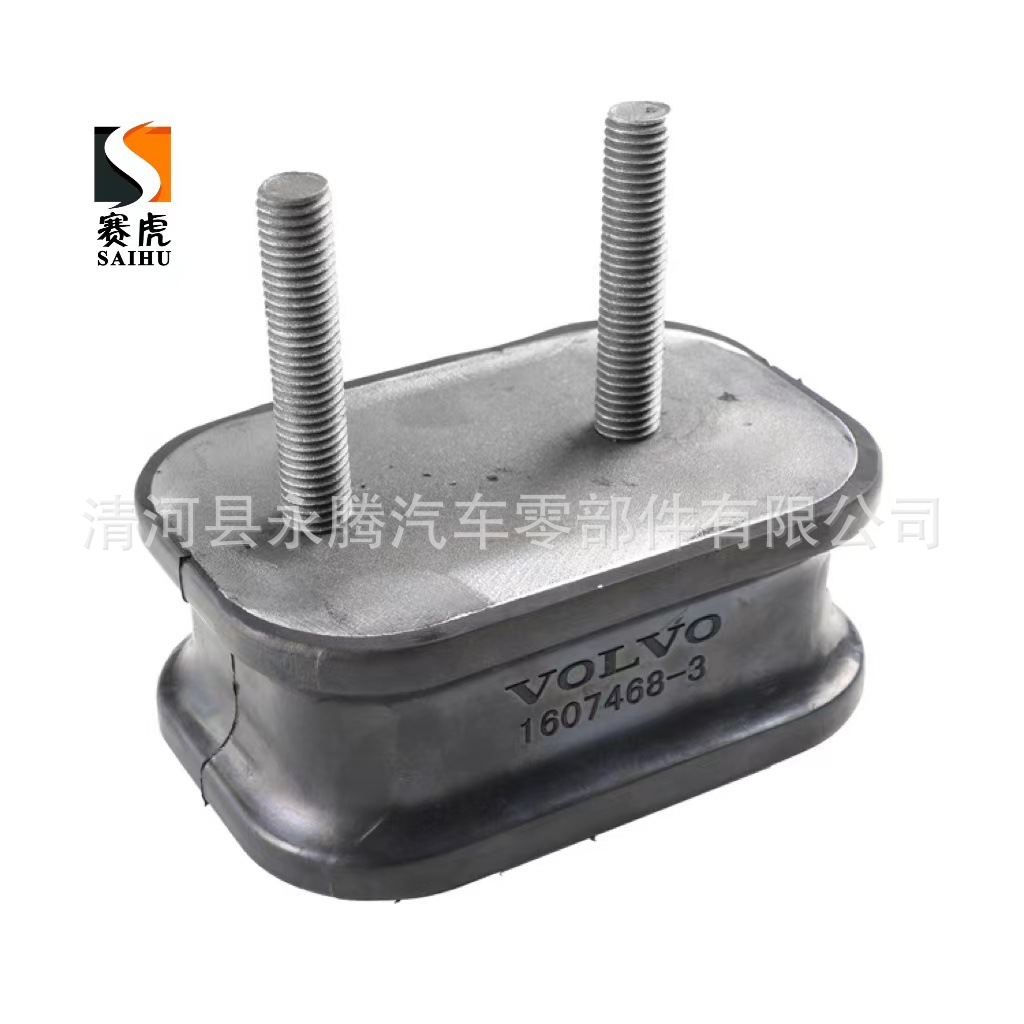 VOL FM12-1607468 engine front bracket mounting cushion truck bus spare parts
