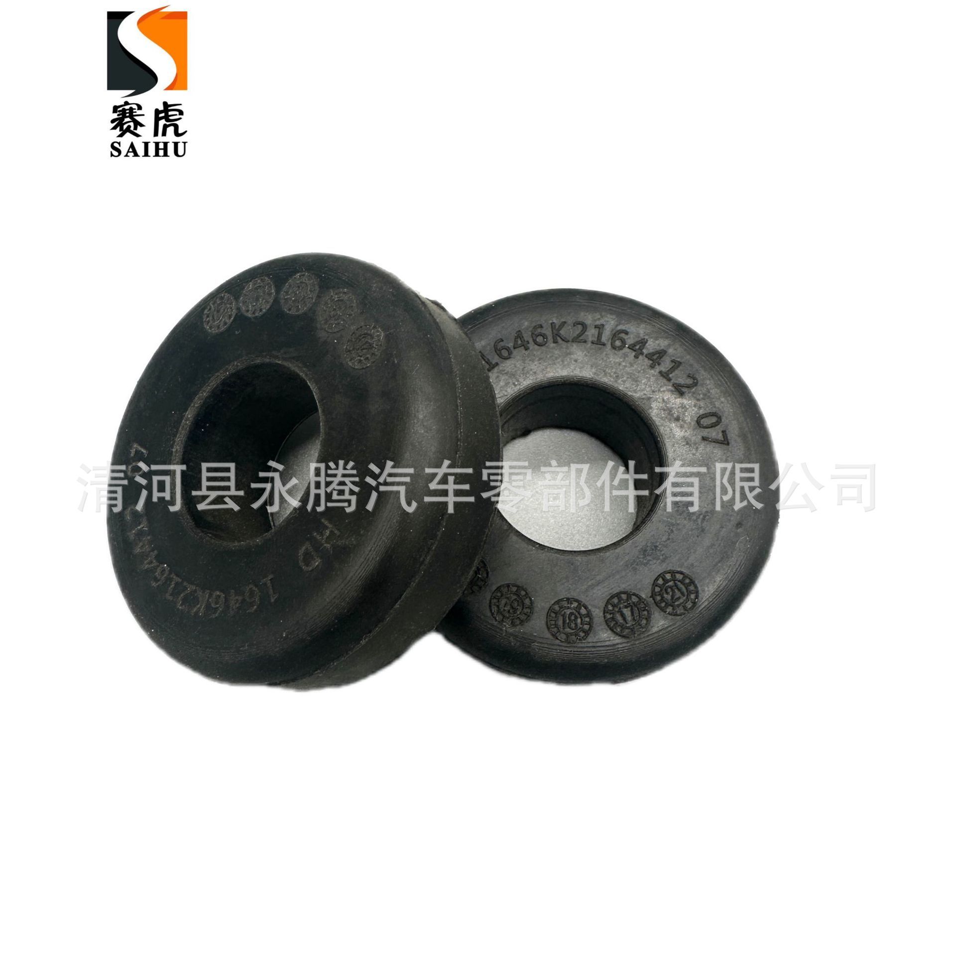 HD1646K216441207 Yutong King Long Ankai bus shock absorber rubber bushing