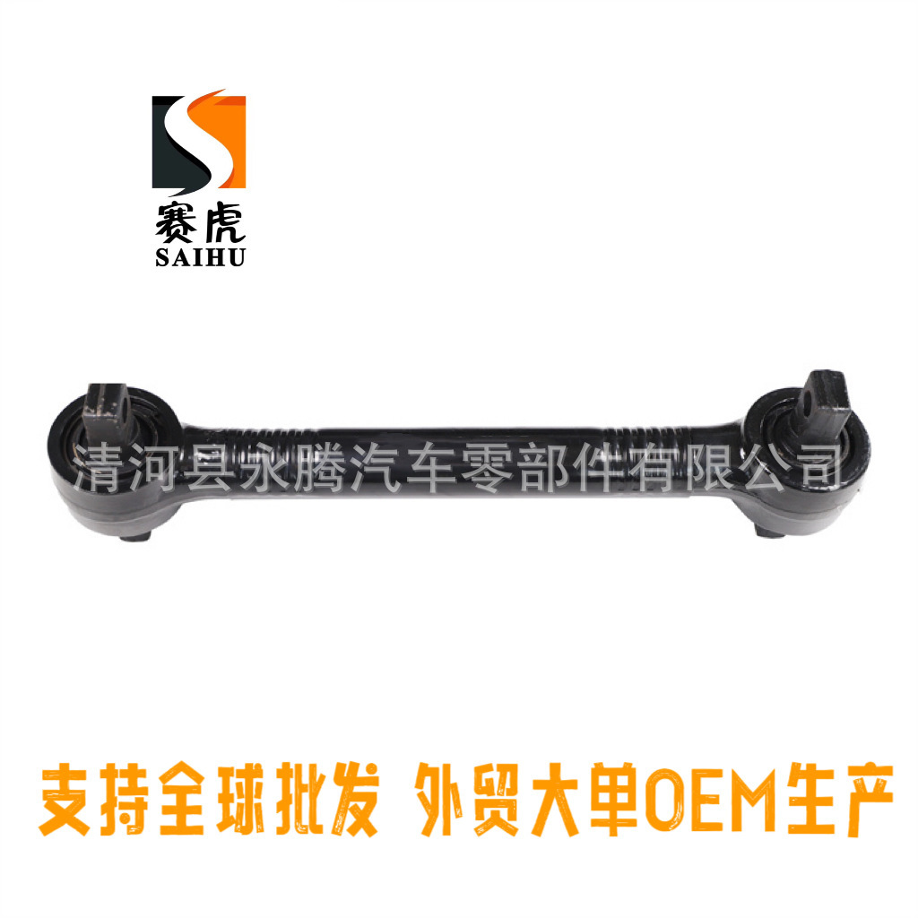 Suspension torque reaction rod thrust rod assembly