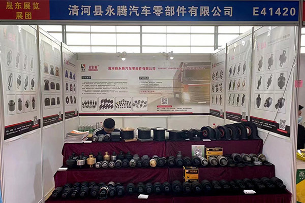 About Qinghe YongTeng Auto Parts Co., Ltd.