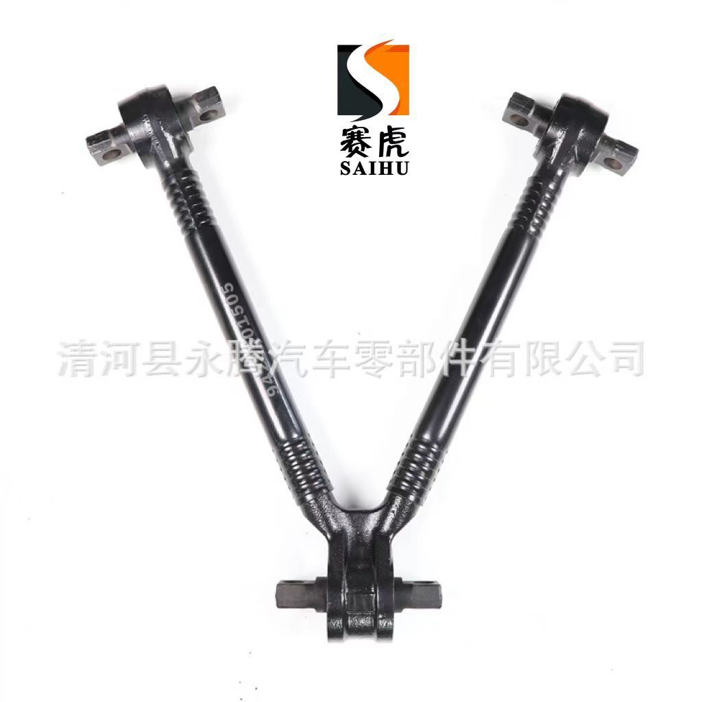 Suspension control arm Mercedes-Benz V-shaped thrust rod V-stay 9423501505, 9473501005 MB truck