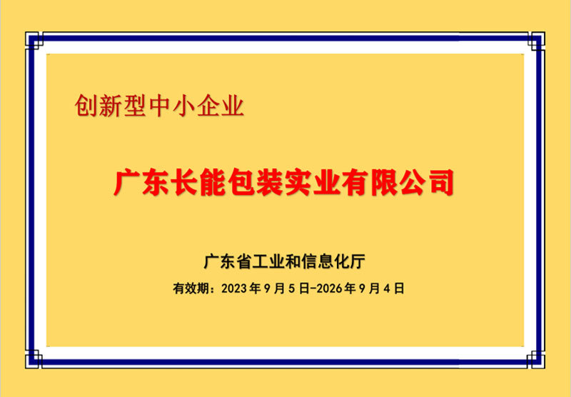Innovative SMEs